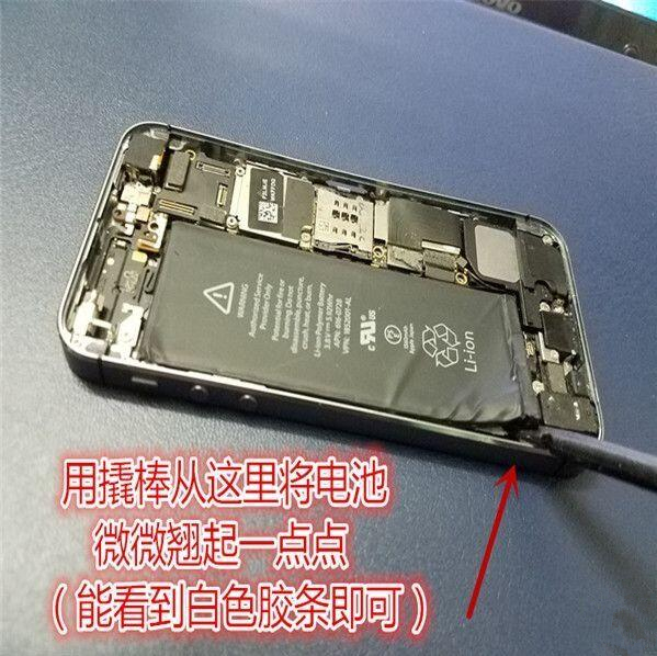 iPhone 5s以上機型更換電池技巧