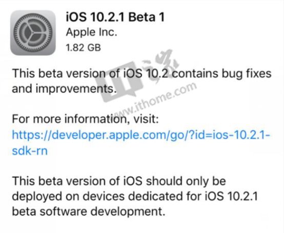 iOS10.2.1開發者預覽版Beta1已知問題匯總  