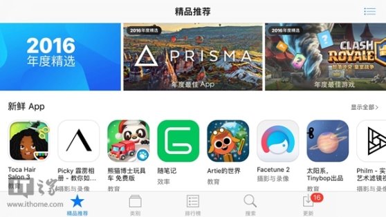 蘋果iOS10.2.1開發者預覽版Beta1已知問題匯總