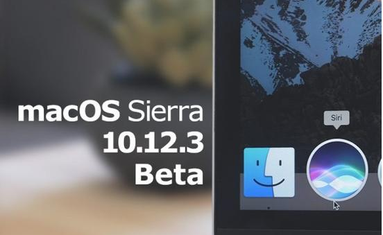 iOS10.2.1 和 macOS 10.12.3公測版更新了什麼  