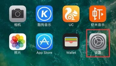 iPhone不想更新升級IOS怎麼辦？蘋果iPhone怎樣刪除iOS更新文件  