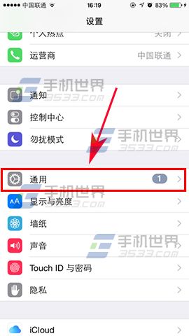 蘋果iPhone7 Plus單聲道音頻開啟  