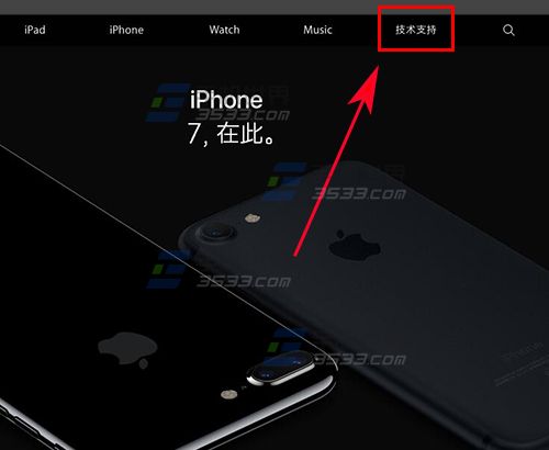 蘋果iPhone7維修狀態怎麼查詢  