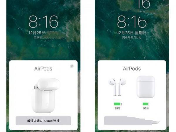 AirPods怎麼配對 AirPods無線耳機與iPhone7配對教程