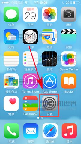 iPhone7如何刪除ios10更新文件  