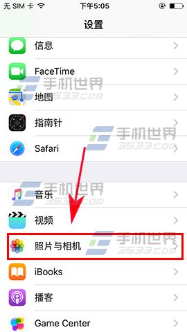 iPhone7 Plus開啟HDR只保存一張方法  