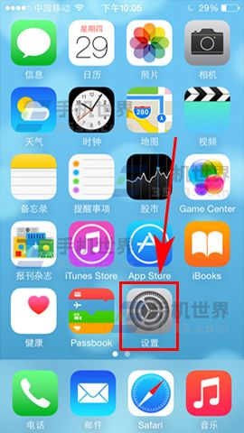 iPhone7屏幕變黑白顯示怎麼辦  