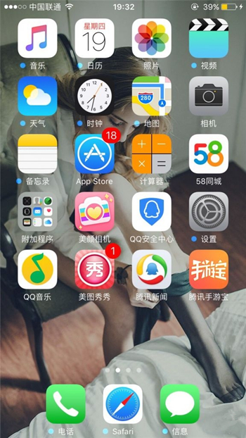 iPhone越獄後圖標消失怎麼辦？  