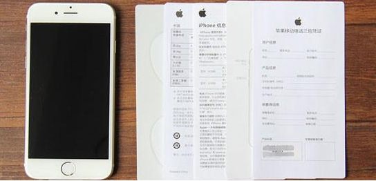 iPhone”官換機”是什麼?怎麼辨別？  