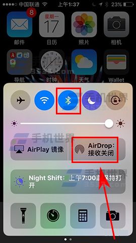 iPhone7如何使用AirDrop功能  