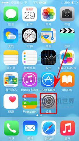 iPhone7 Plus怎麼開啟嘿Siri功能  