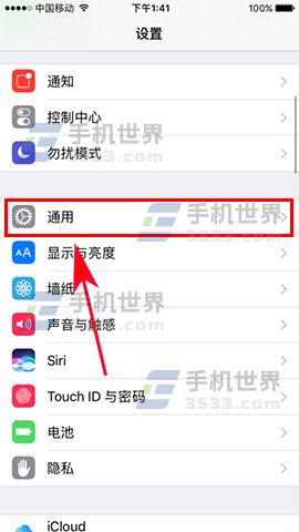 iPhone7 Plus主屏幕鍵點按速度怎麼設置  