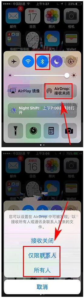 iPhone7使用AirDrop功能技巧教程  