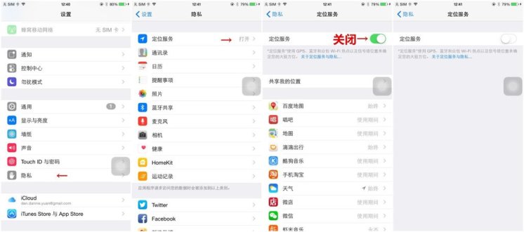 你的 iPhone 電池為什麼不耐用？