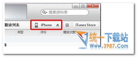 iphone怎麼從電腦傳文件到手機  