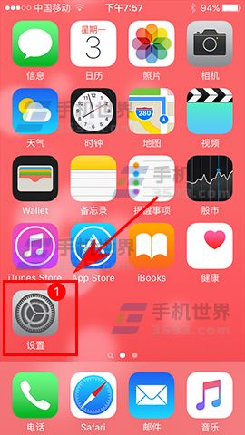 蘋果iPhone7 Plus如何關閉照片流  