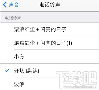 iPhone6/iPhone6 plus怎麼設置自定義鈴聲