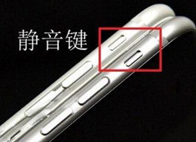 iPhone7手機接電話沒聲音怎麼辦  