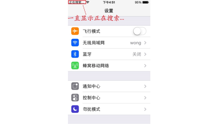 iPhone 突遇小故障的原因及解決方案