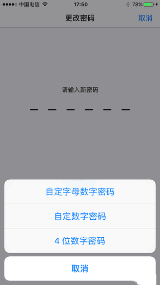 iPhone丟失前你該做好哪些預防措施  