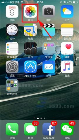 蘋果iPhone7 Plus如何裁剪照片大小  