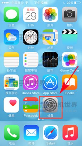 iPhone7如何關閉靜音模式振動  