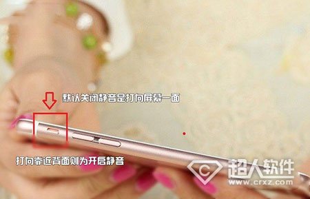 iPhone7拍照聲音如何關閉  