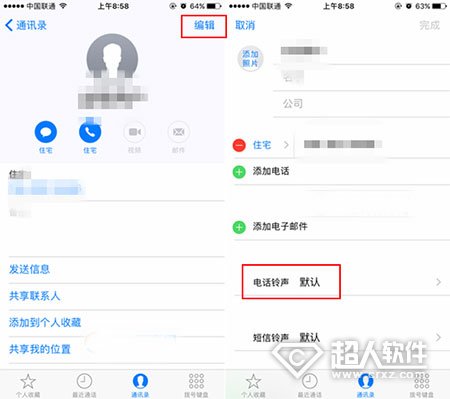 iOS10如何開啟緊急來電例外規則  