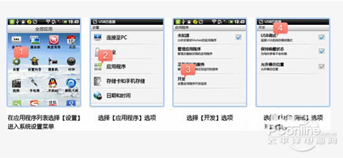 iphone鈴聲如何制作？iphone鈴聲制作教程  