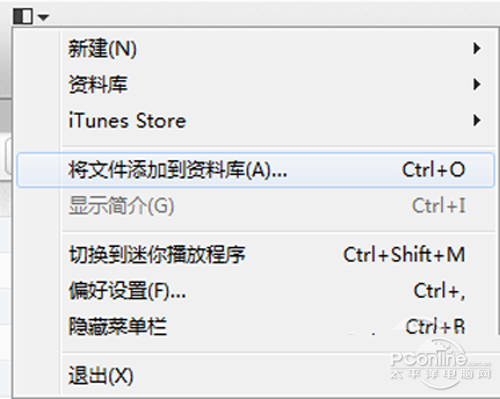 蘋果iTunes怎麼設置鈴聲  