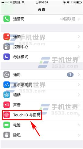 蘋果iPhone7數據保護如何啟用  