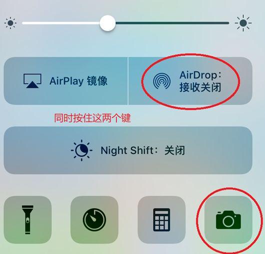 蘋果iPhone手機iOS系統有哪些漏洞bug  