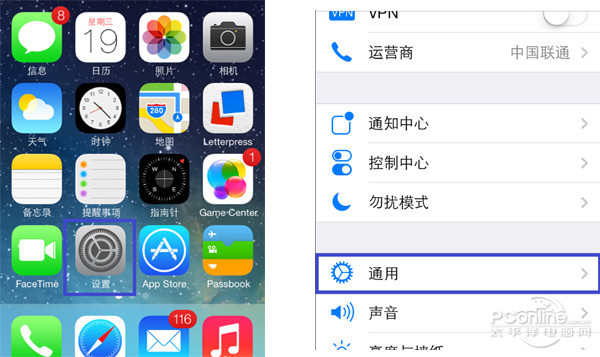 ios7有九宮格嗎