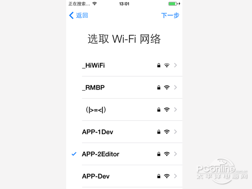 ios7怎麼激活新手機