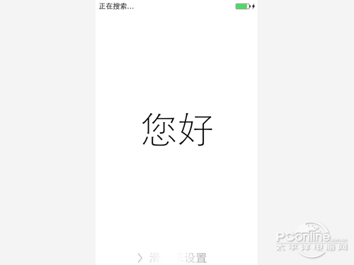 ios7怎麼激活新手機