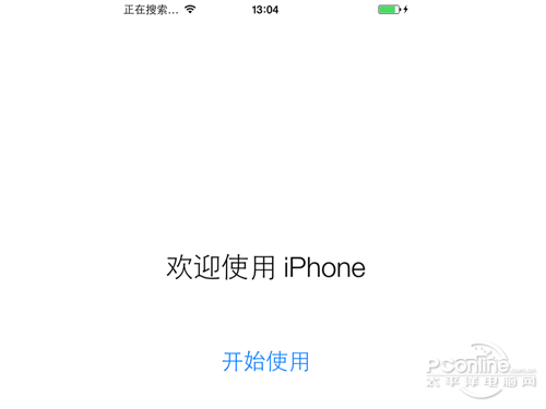 ios7怎麼激活新手機