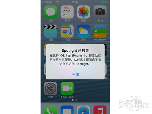 ios7怎麼激活新手機