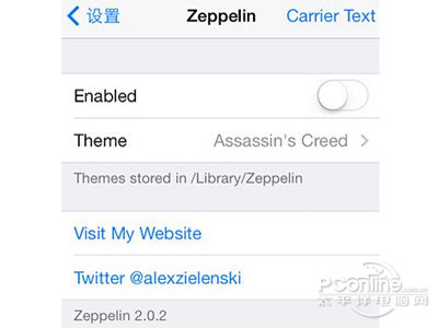 ios7越獄zeppelin怎麼用