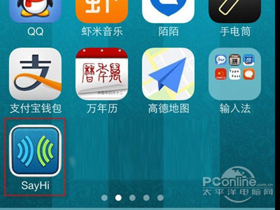 ios7如何在手機購買游戲和應用