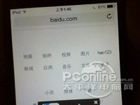 ios7 beta3怎麼樣