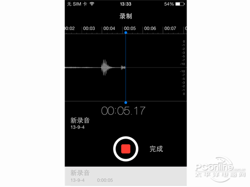 ios7如何使用語音備忘錄