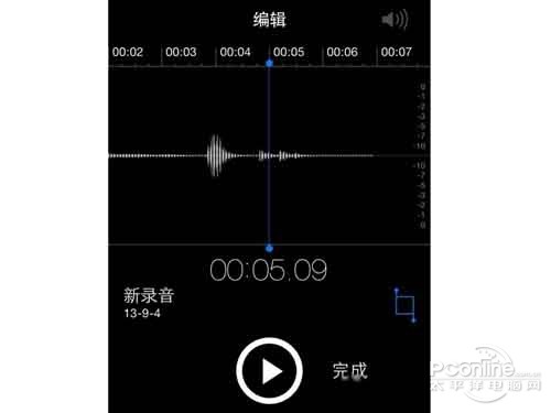 ios7如何使用語音備忘錄