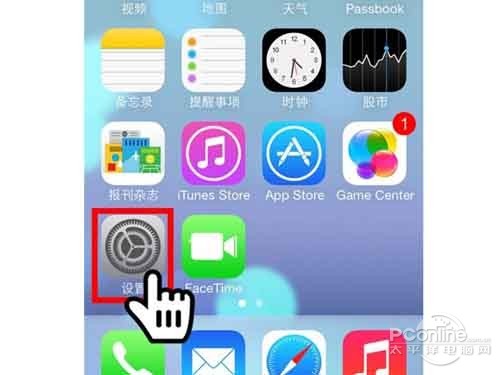 ios7如何開啟虛擬HOME鍵