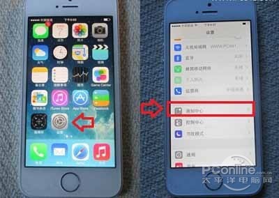 iOS7通知中心沒有天氣怎麼辦