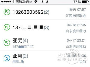 iOS7越獄插件推薦