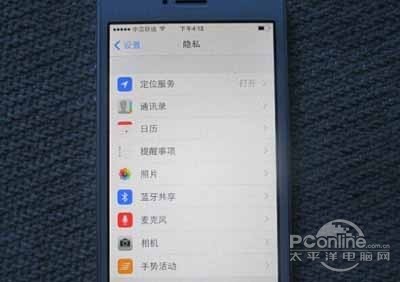 iOS7通知中心沒有天氣怎麼辦