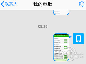 iOS7越獄插件推薦