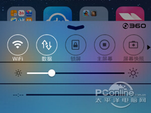 iOS7越獄插件推薦