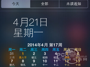 iOS7越獄插件推薦