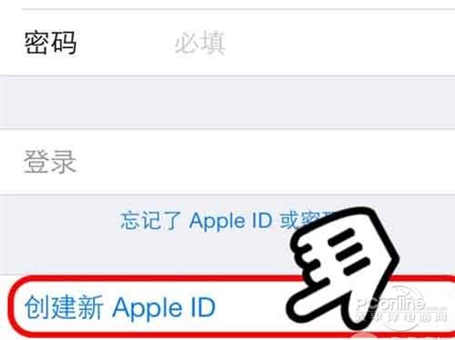 ios7怎麼注冊AppleID帳號